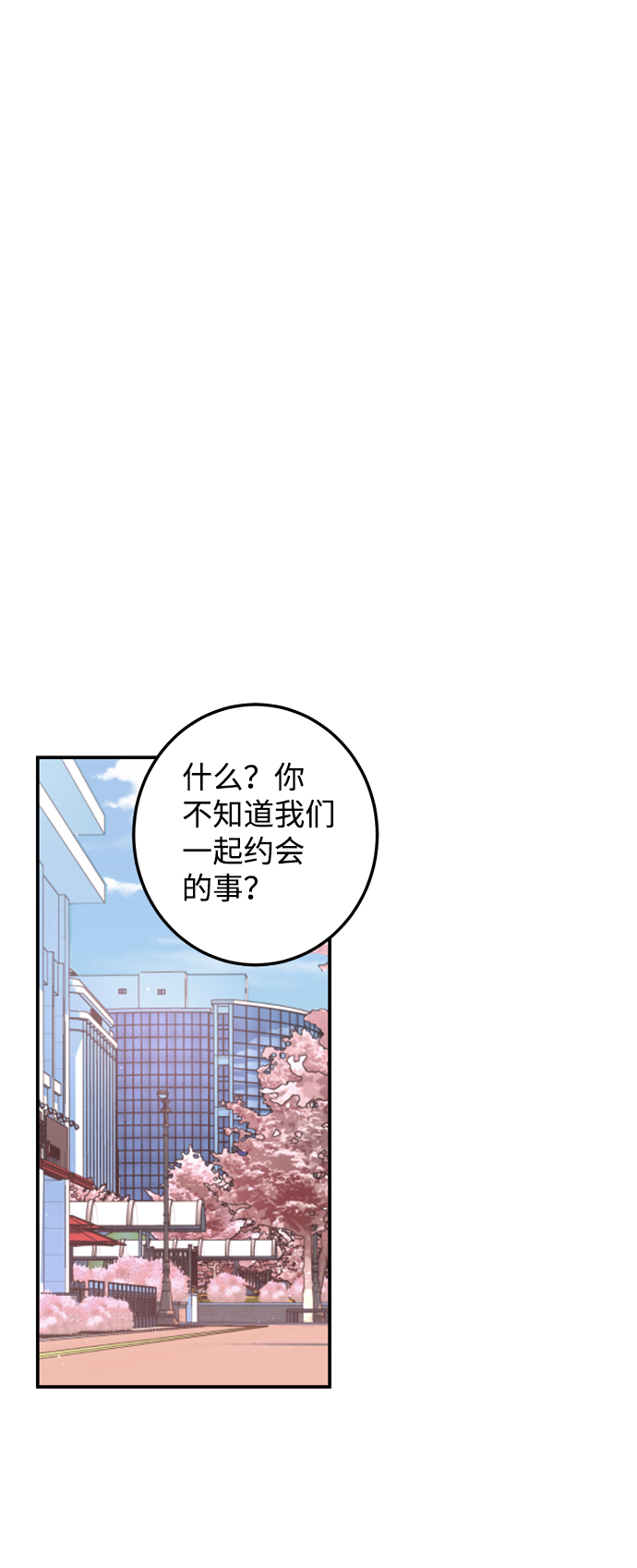 第7话33