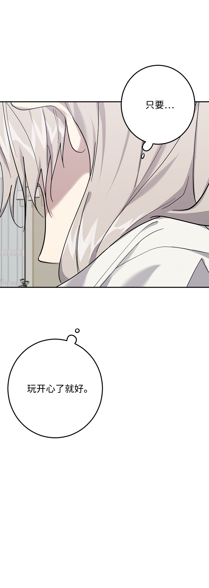 第19话29