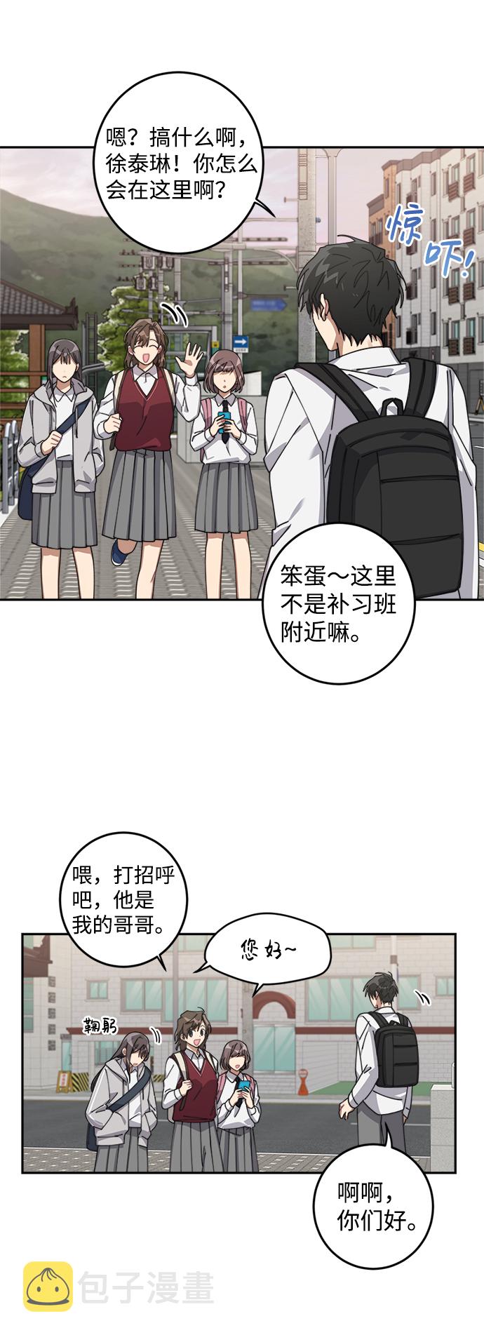 第5话46
