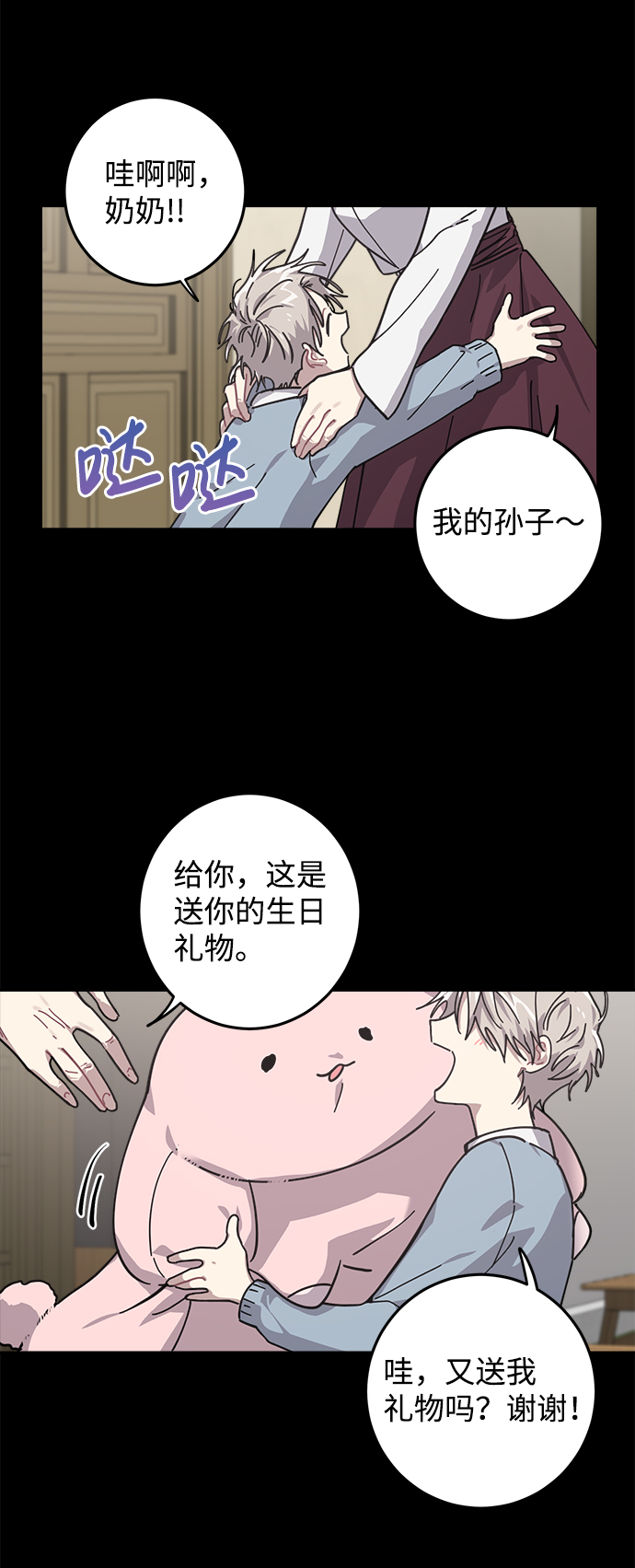 第9话12