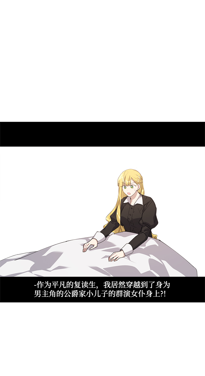 第8话1