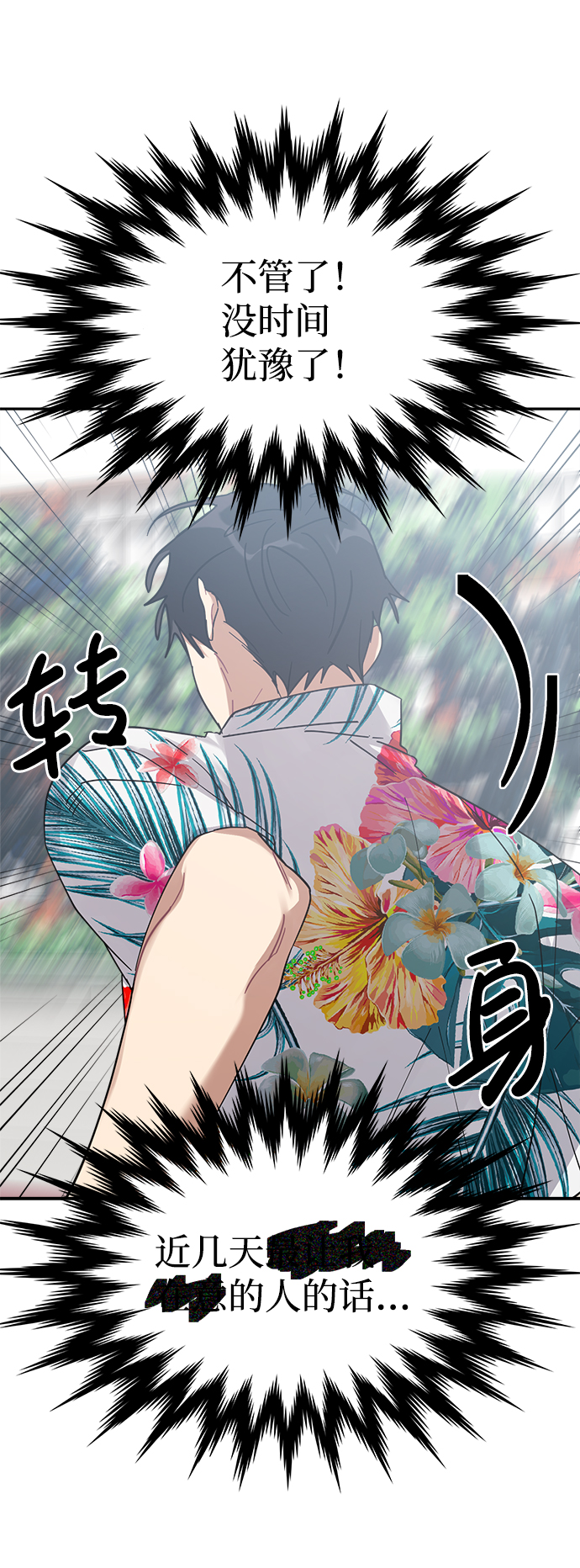 第17话28