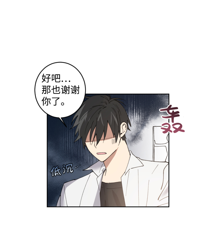 第2话30