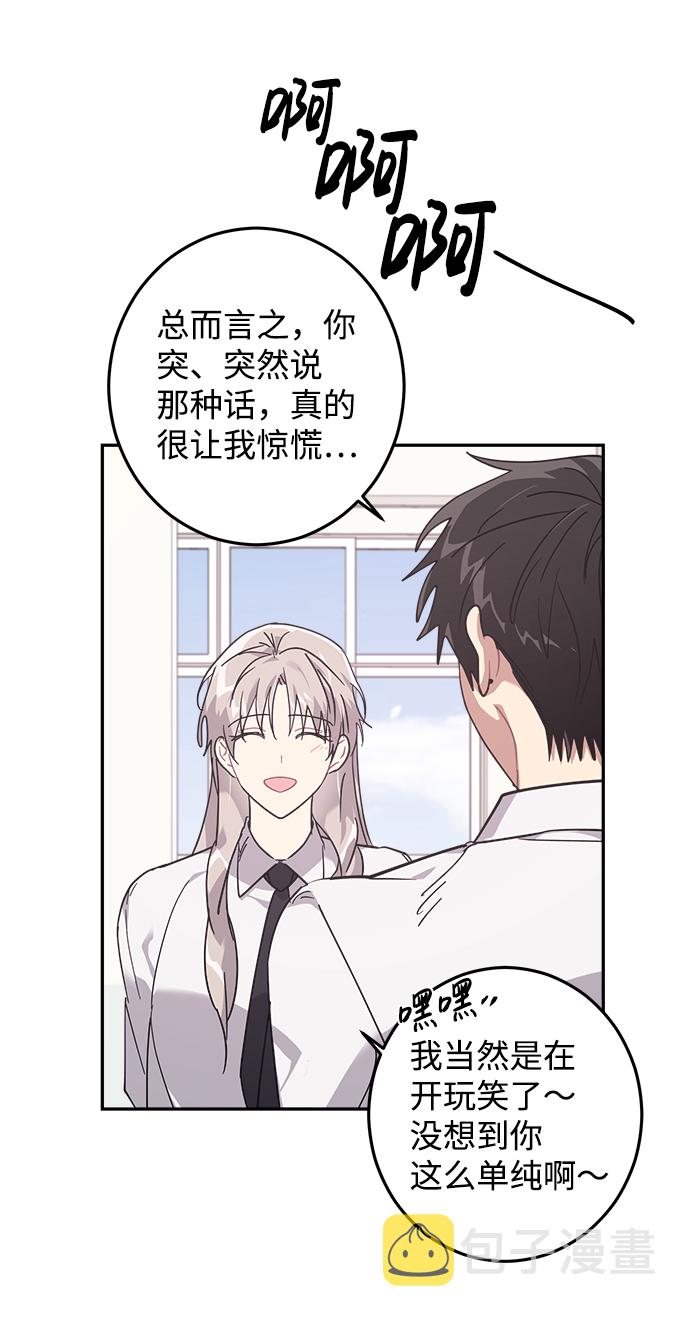 第14话4