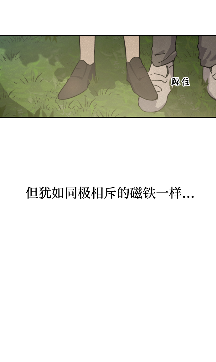 第1话24