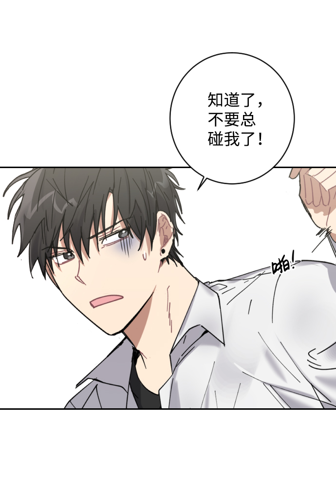 第1话74
