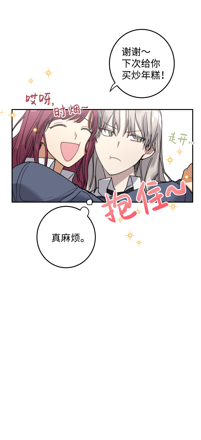 第2话60