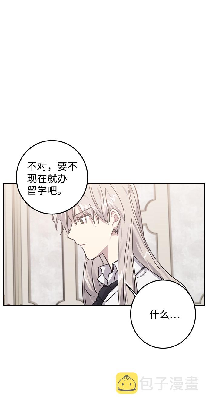 第11话8