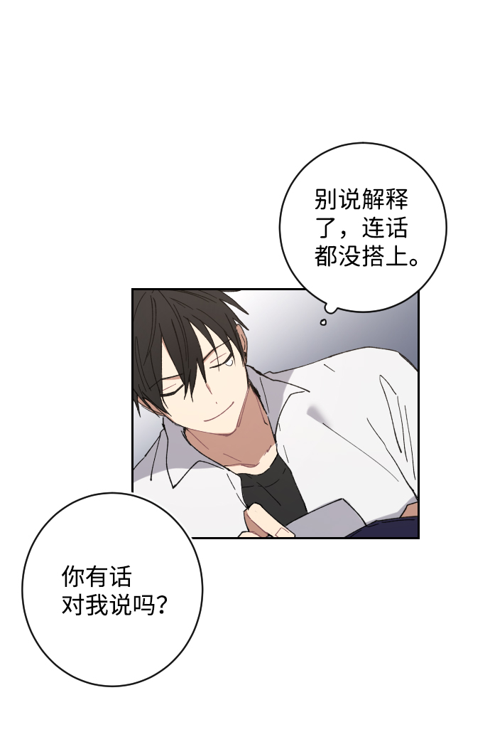 第3话73