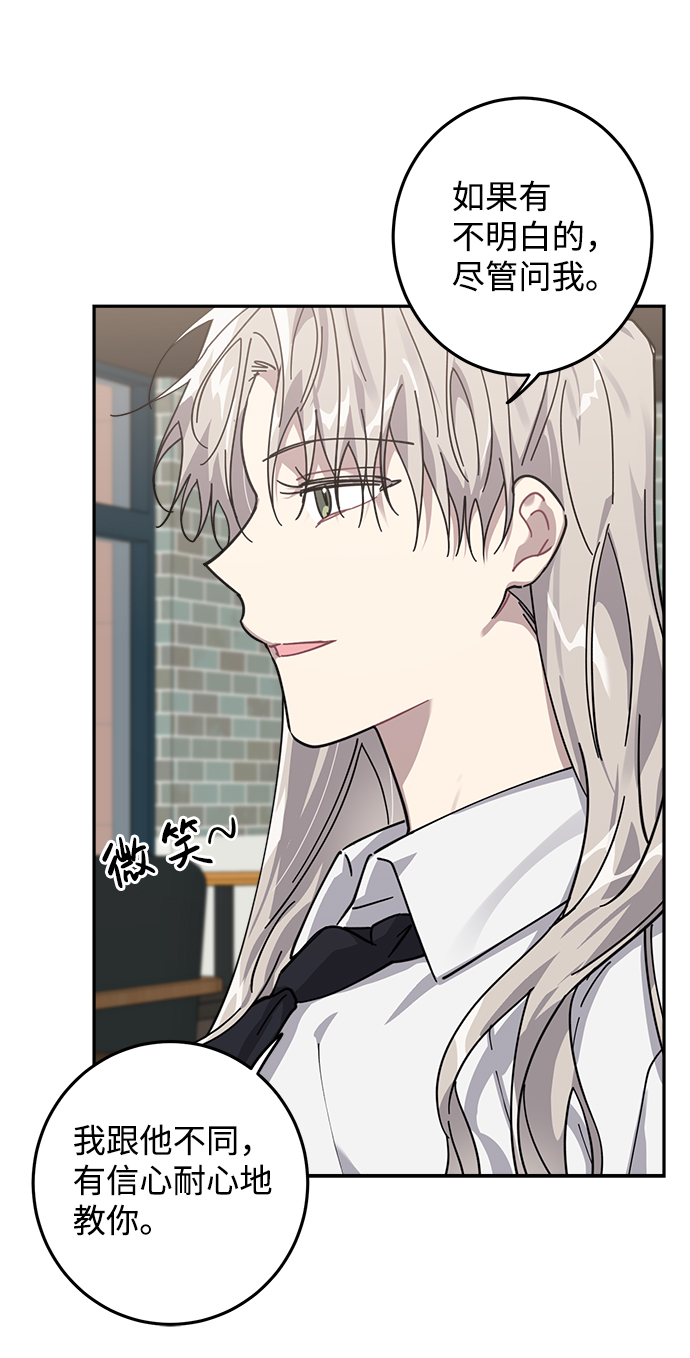 第9话58
