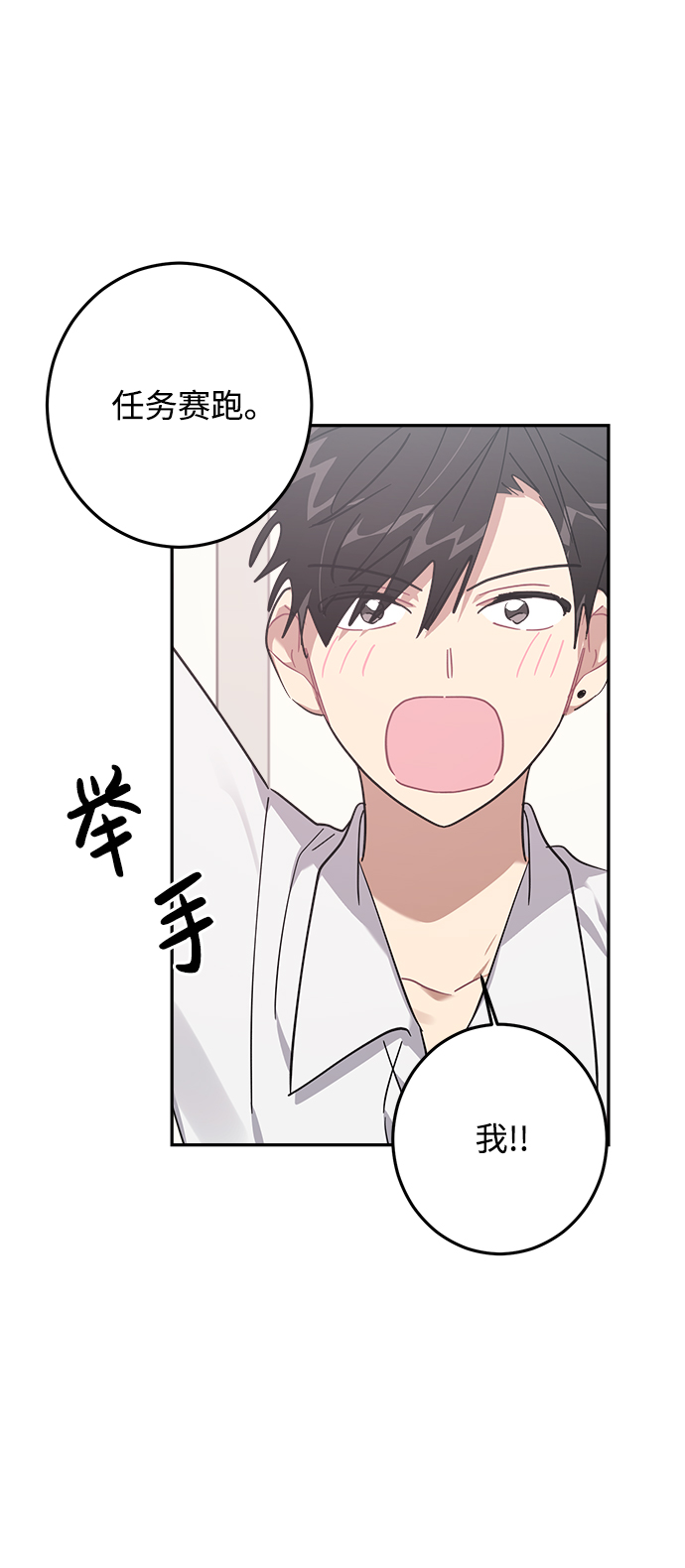 第14话42