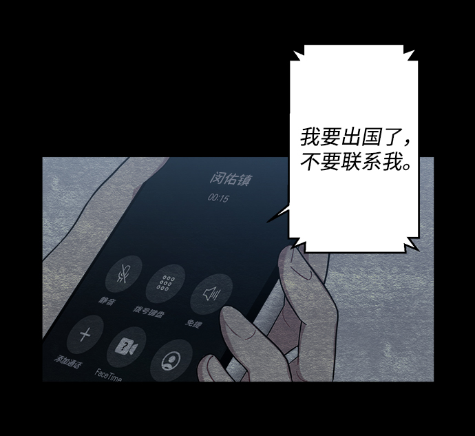 第24话11