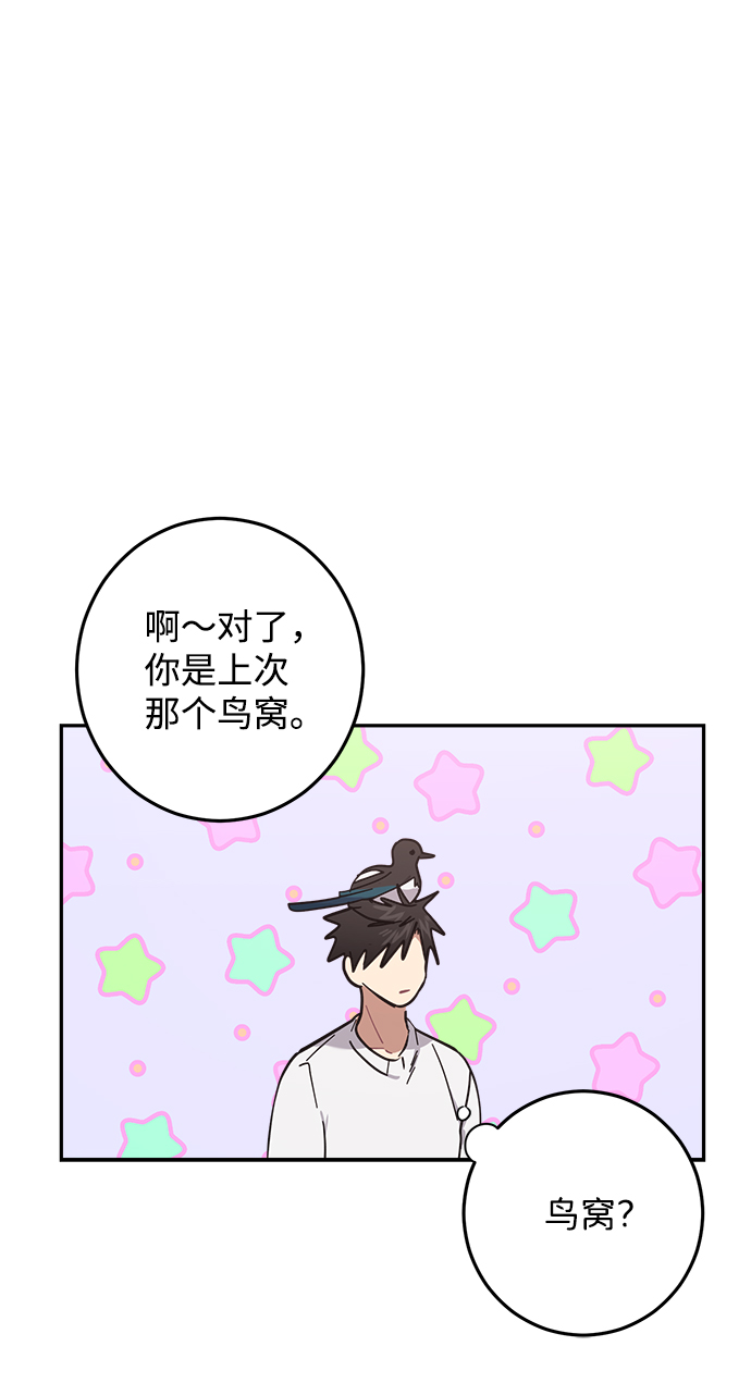 第20话44