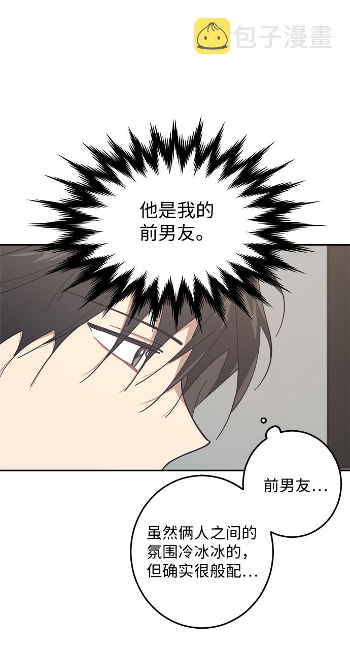 第21话32