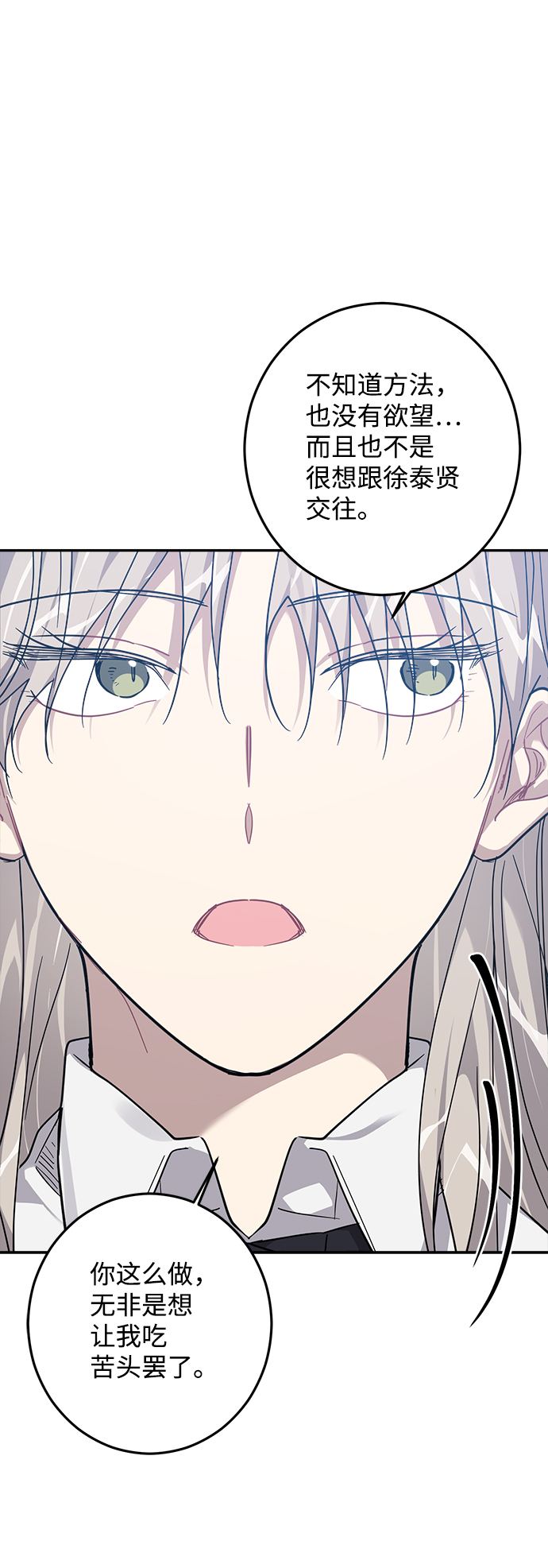第15话5