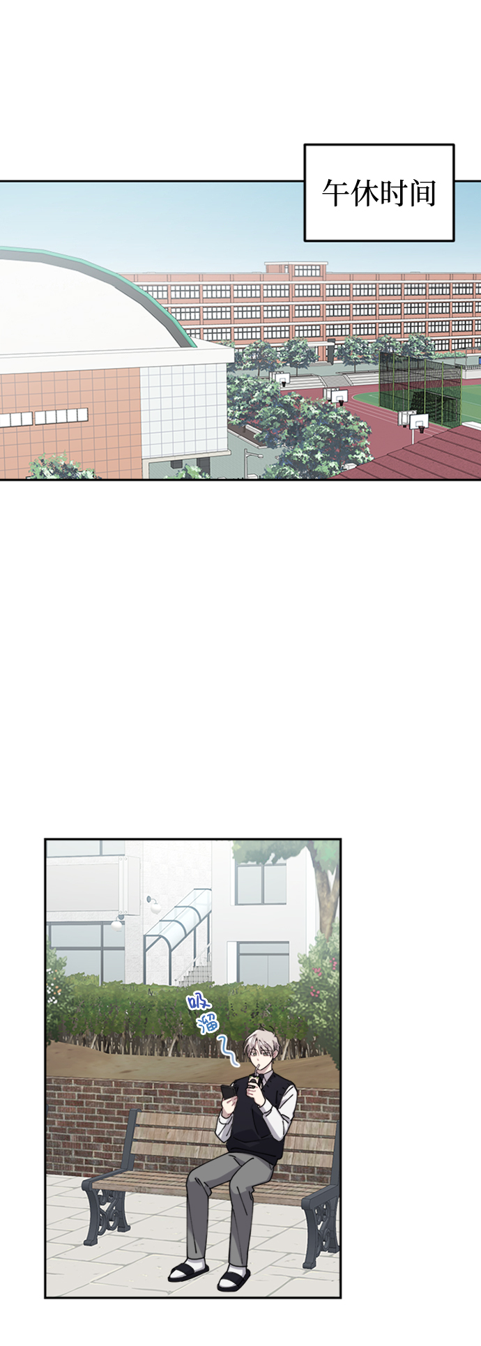 第5话9