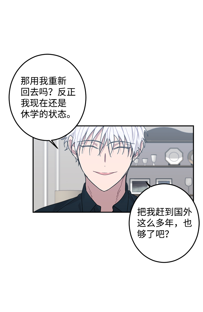 第24话68