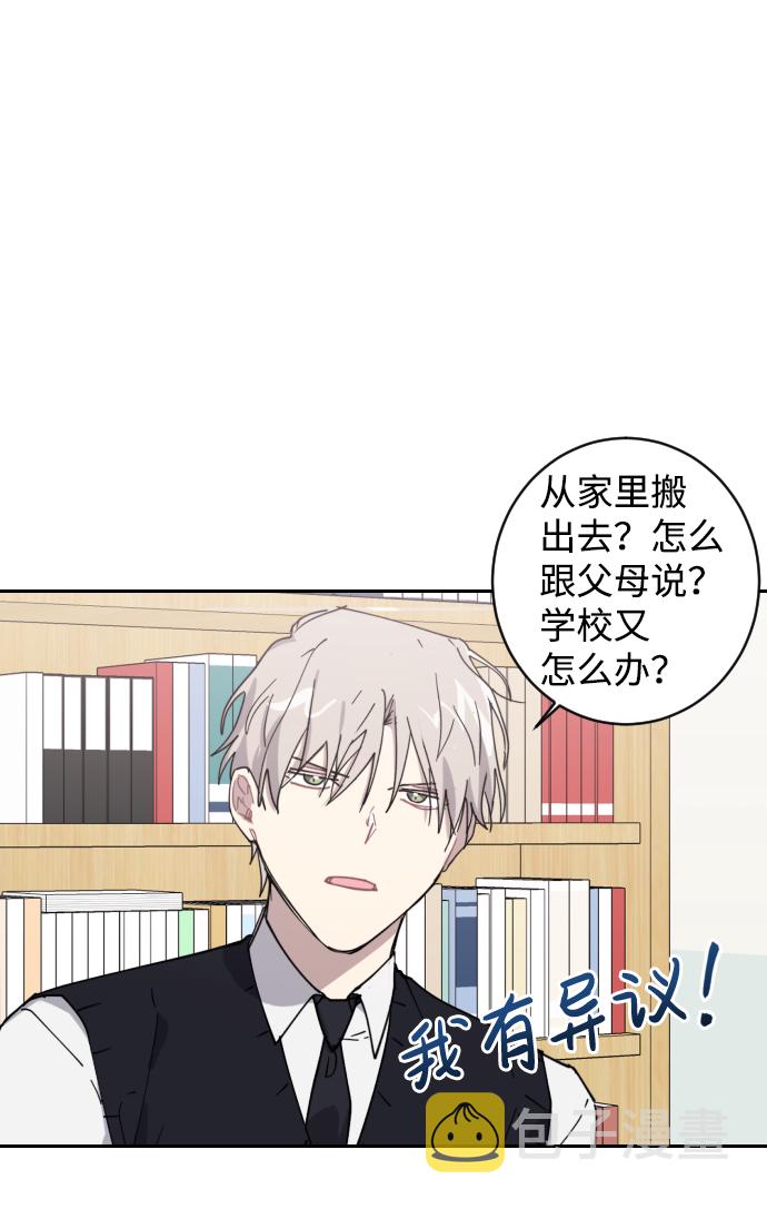 第3话16