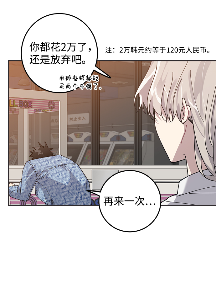 第8话58