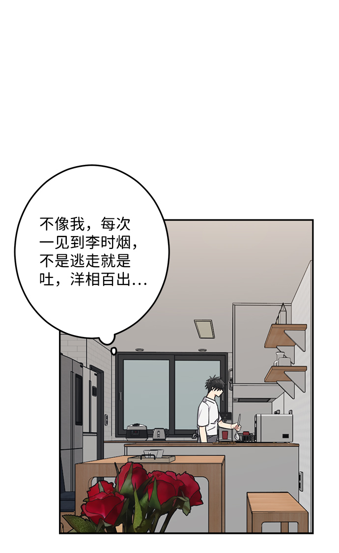 第21话33