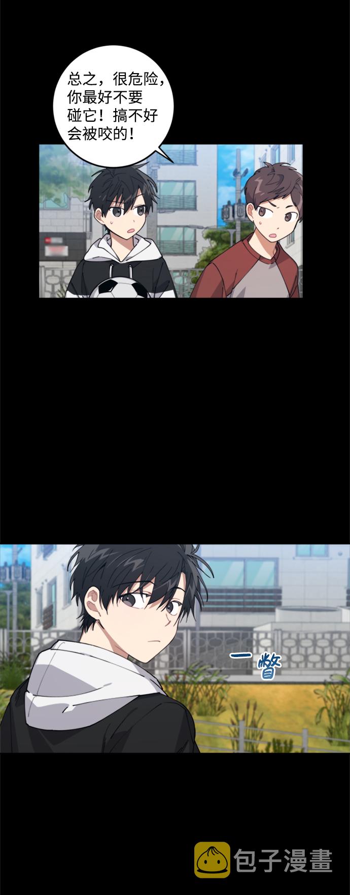 第5话5