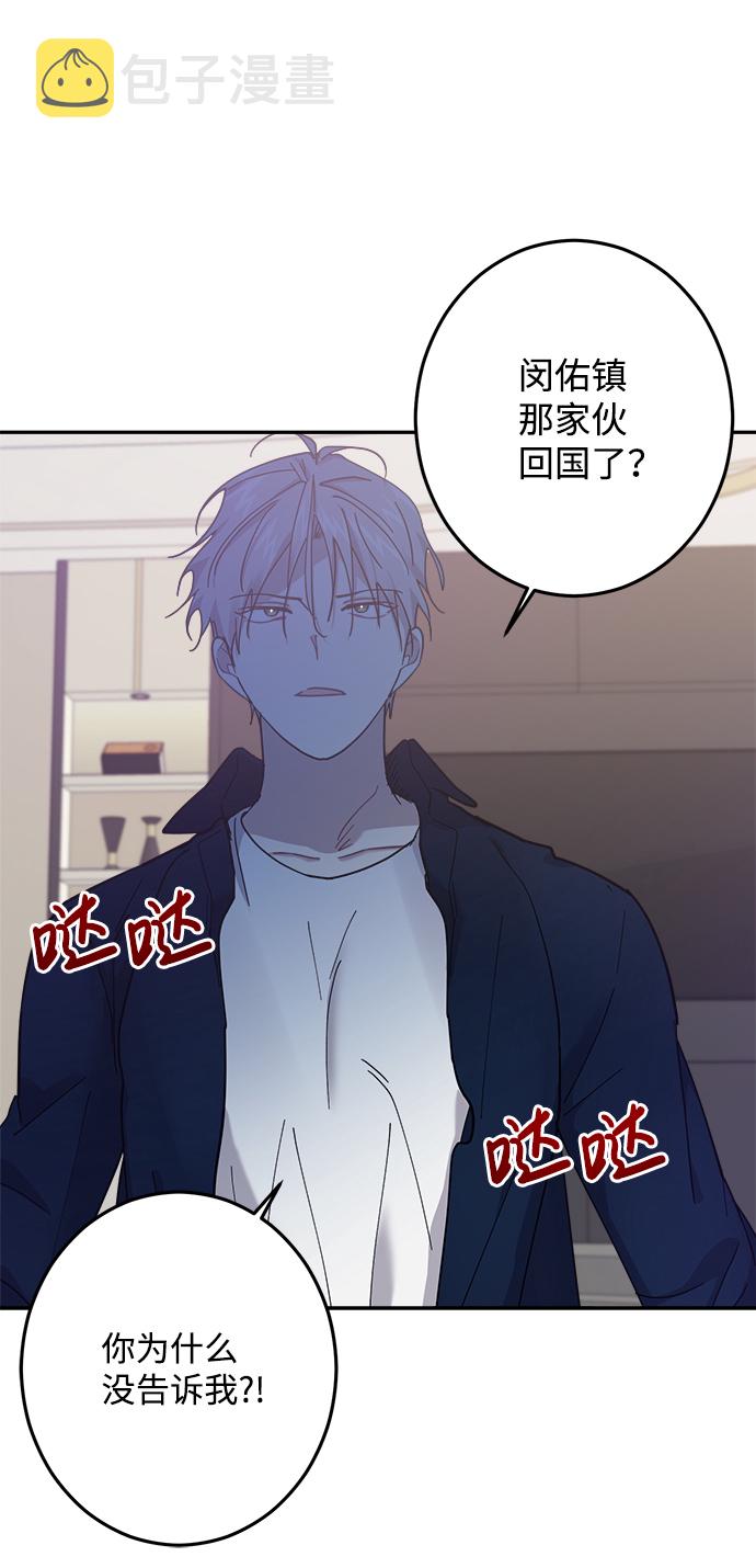 第21话56