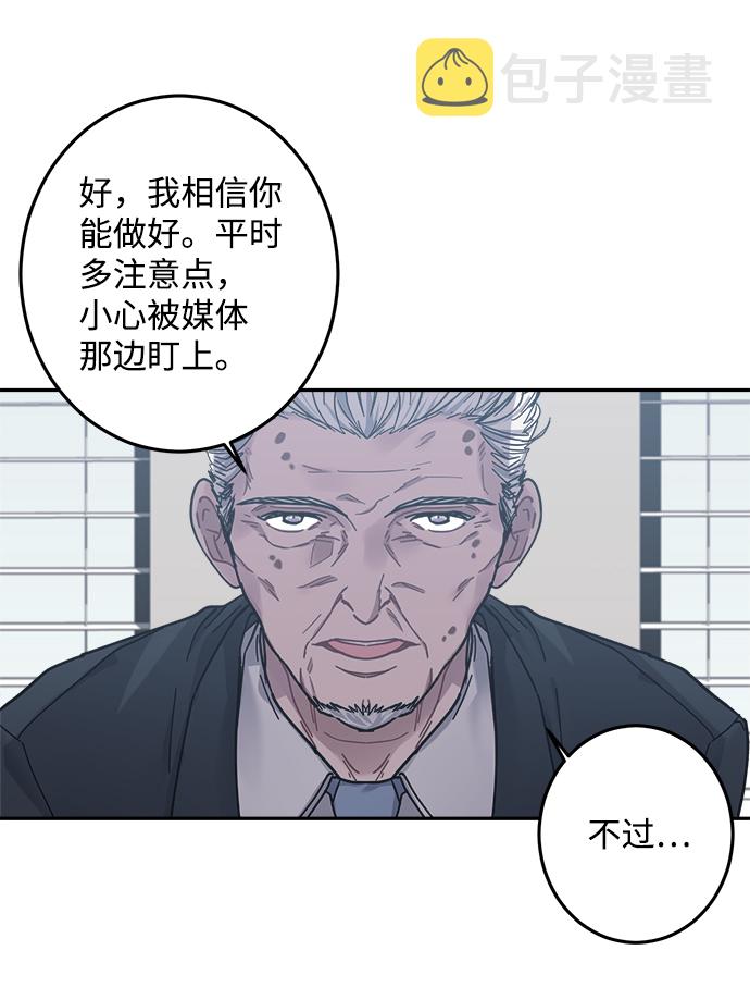 第24话62