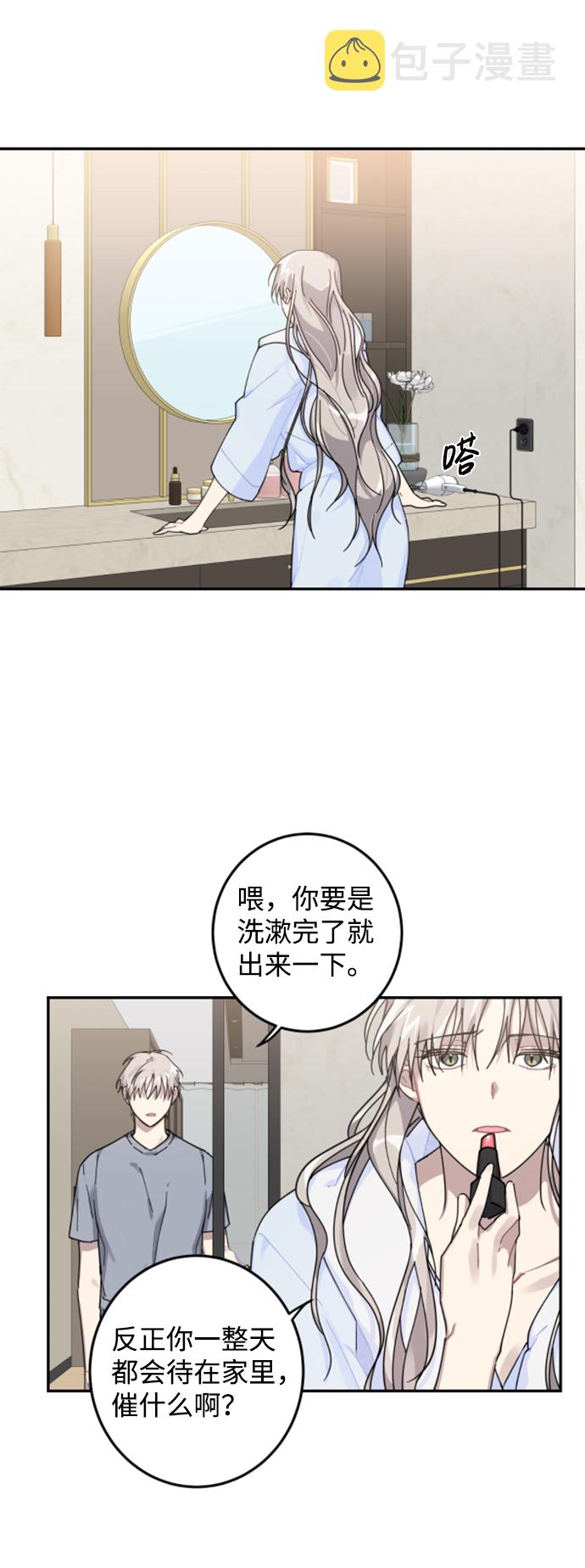 第7话7
