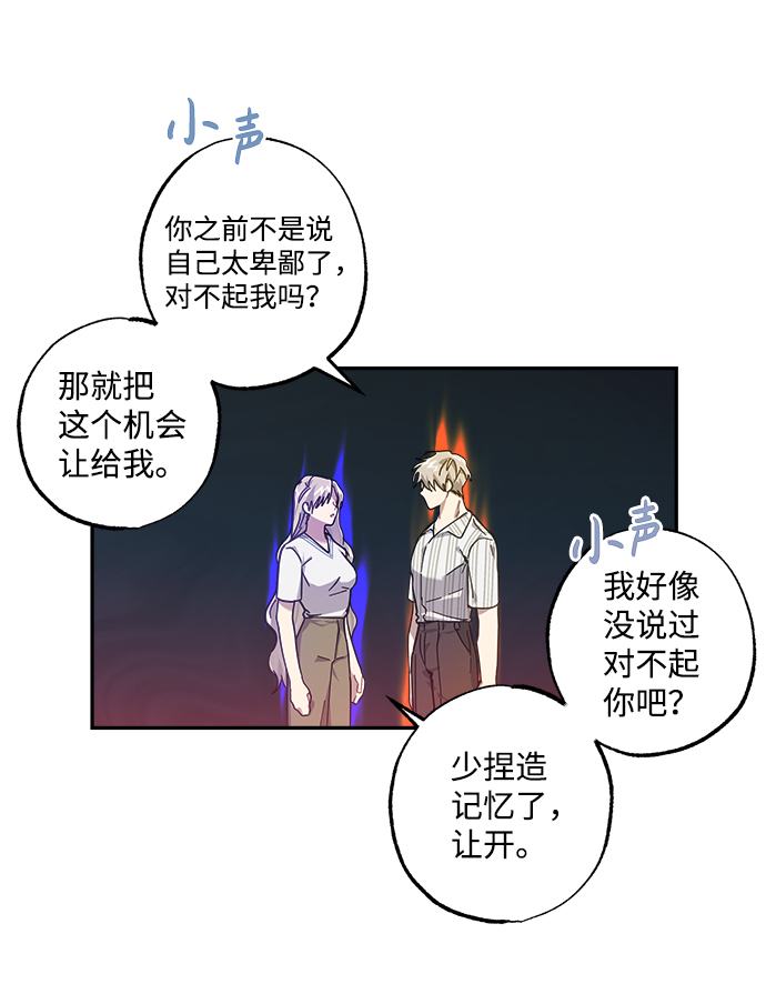 第25话32