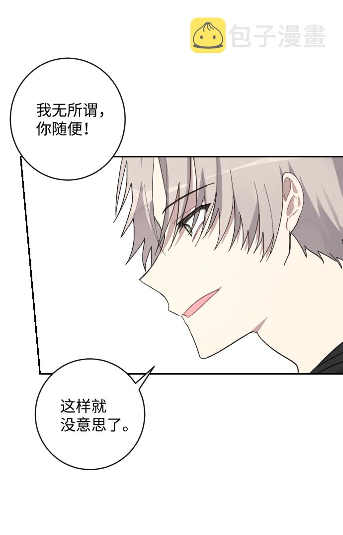 第1话91