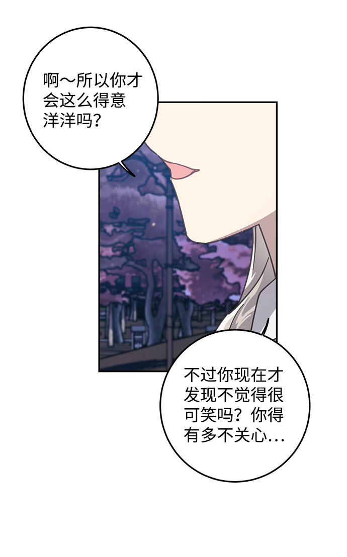 第9话2