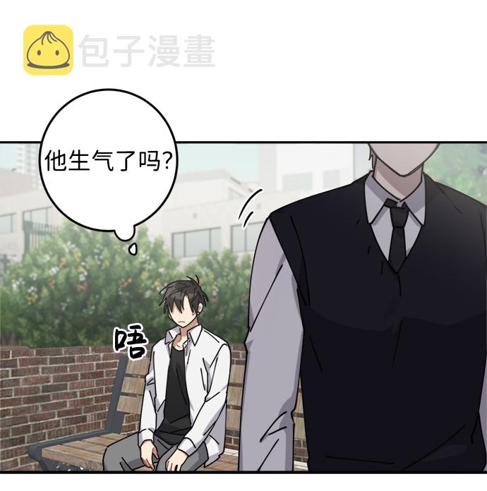 第5话29