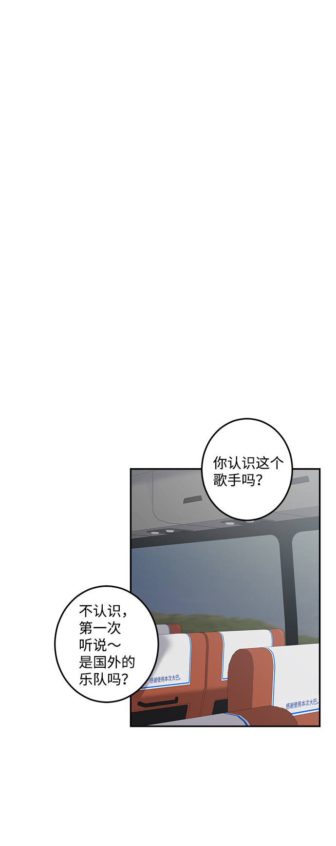 第25话38