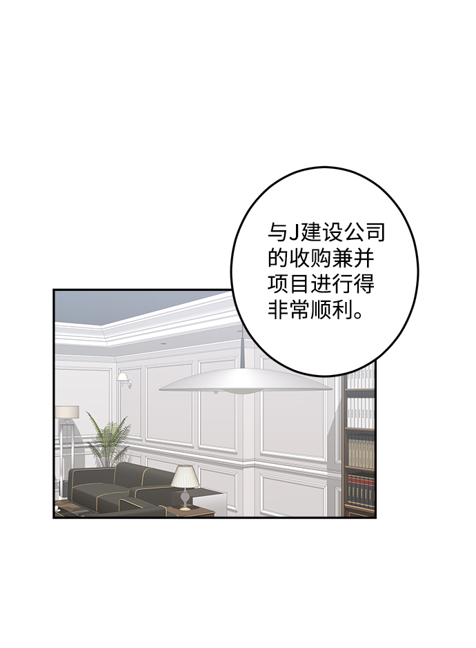 第24话61