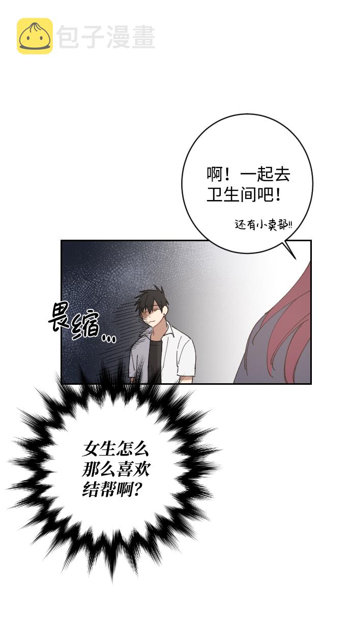 第3话62