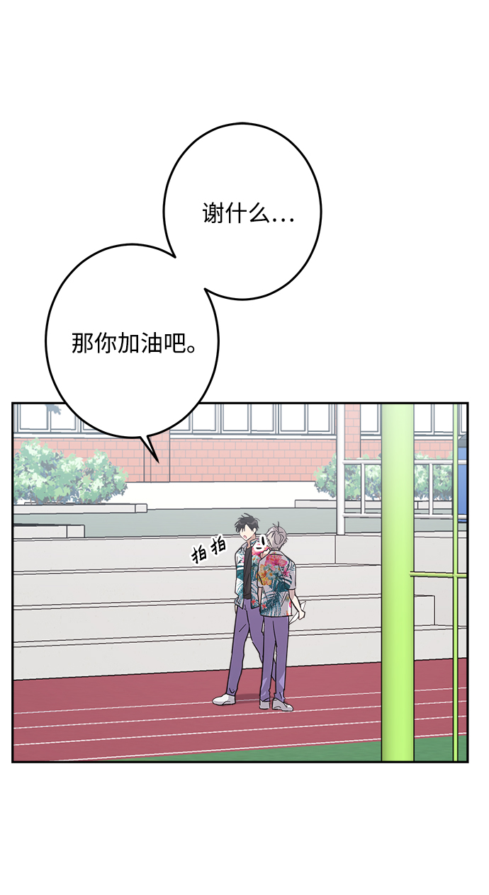 第17话9