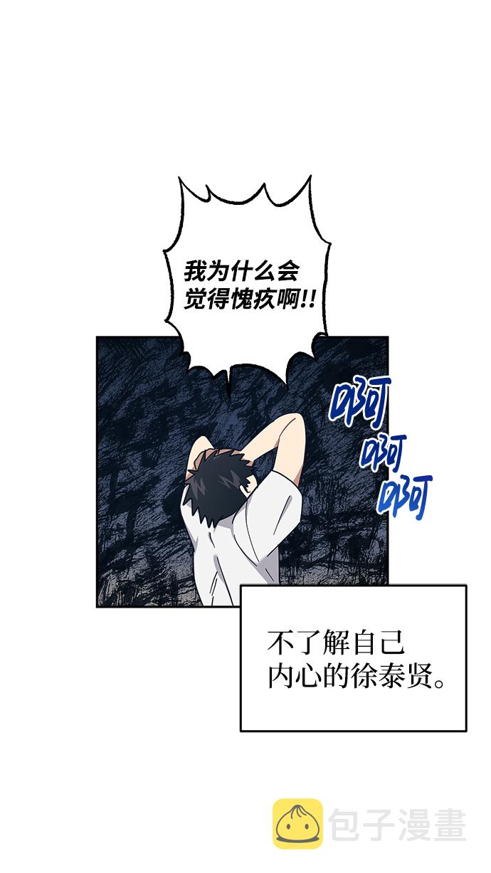 第21话38