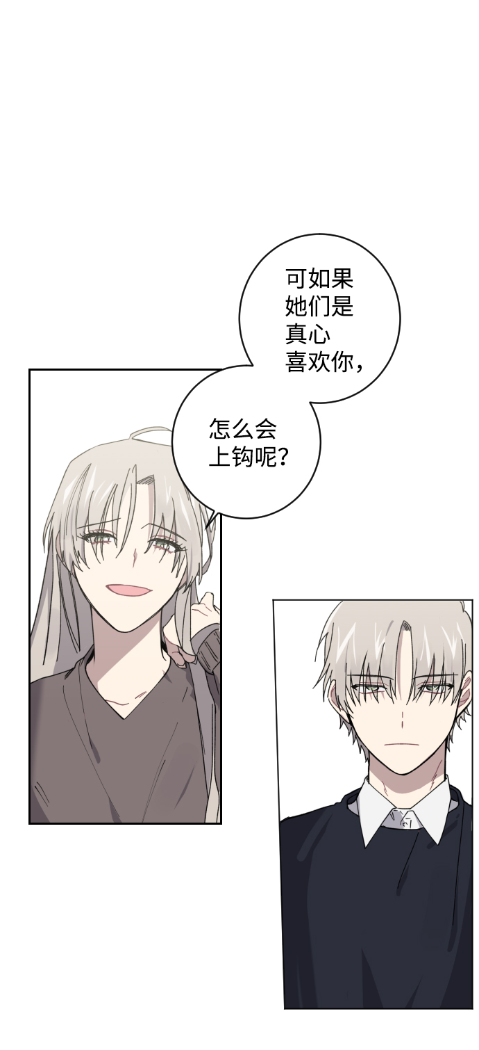 第1话15