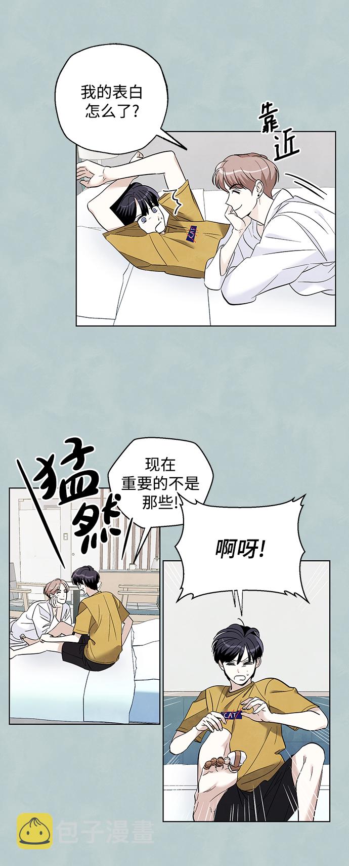 第27话6
