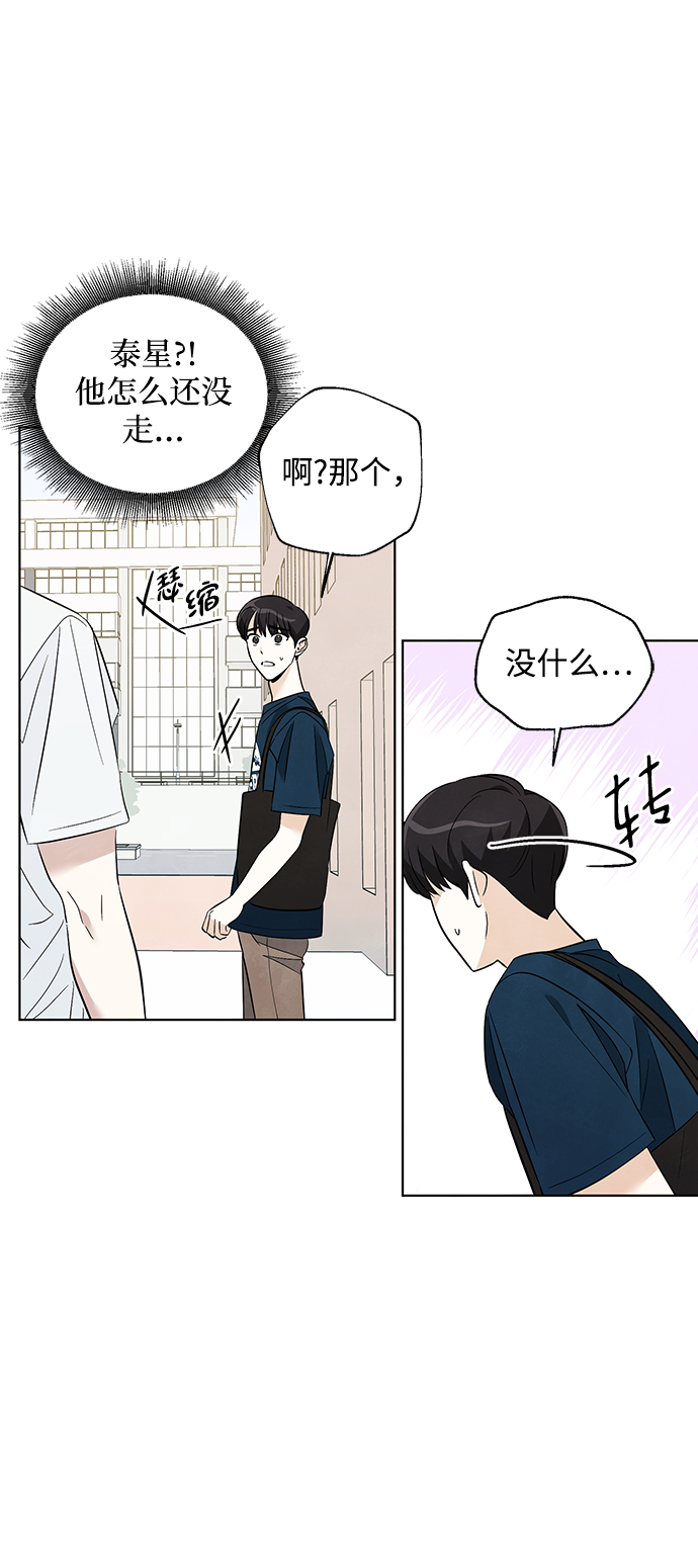 第36话20