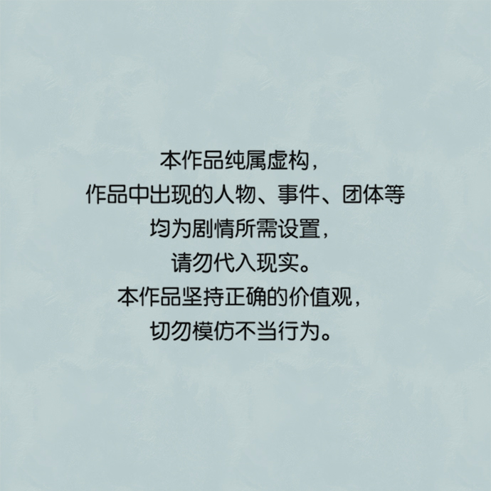 第39话0