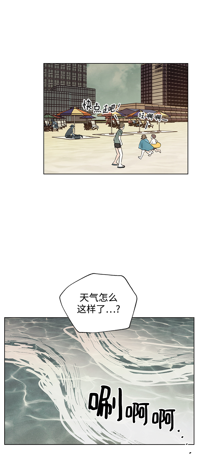 第44话5