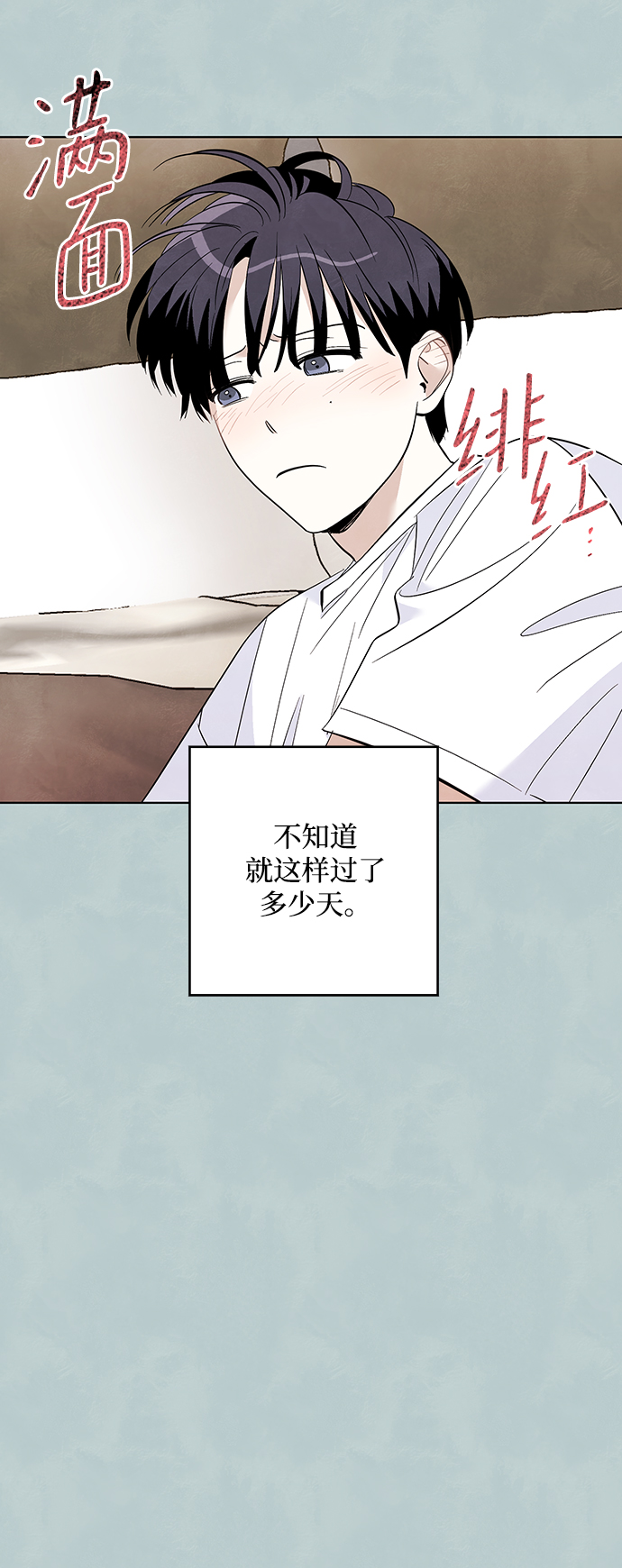 第27话34