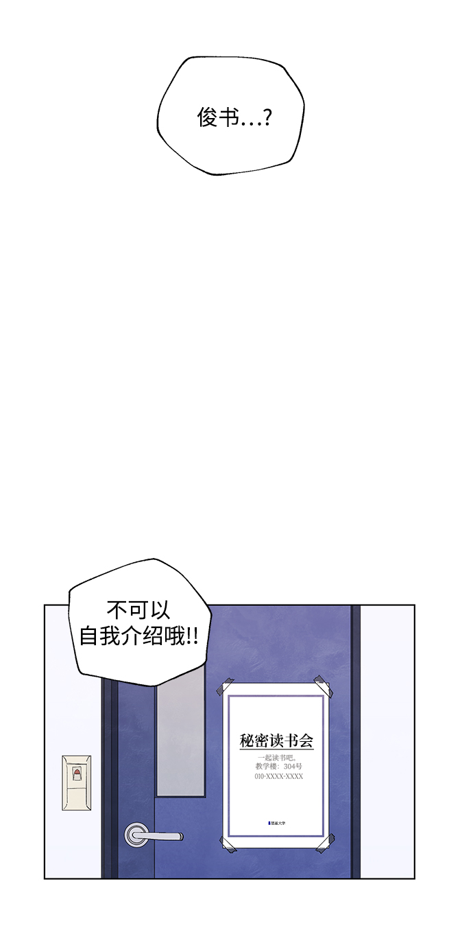第2话7
