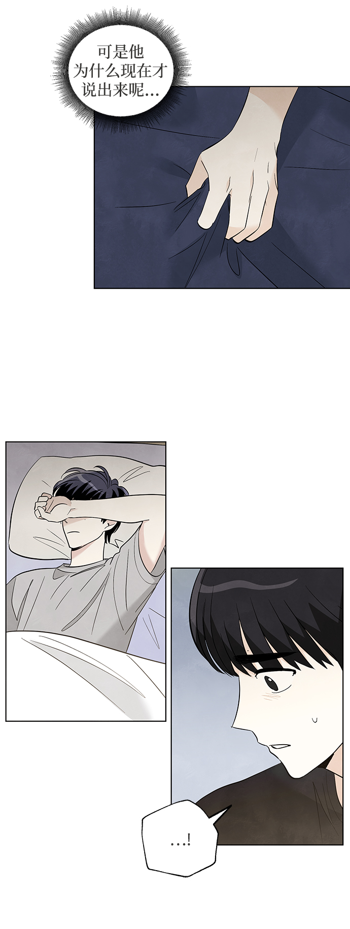 第42话4