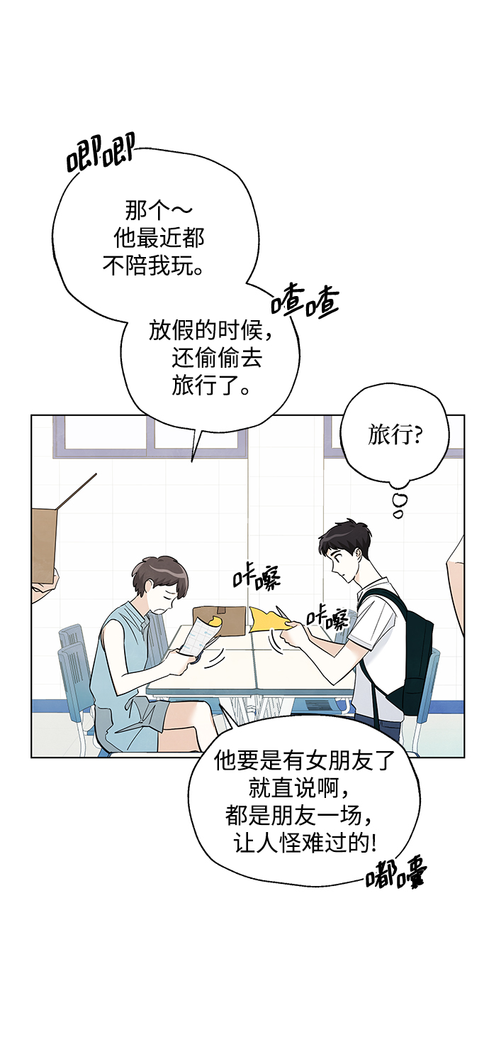 第51话14
