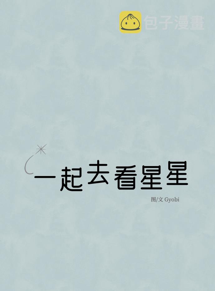 第38话4