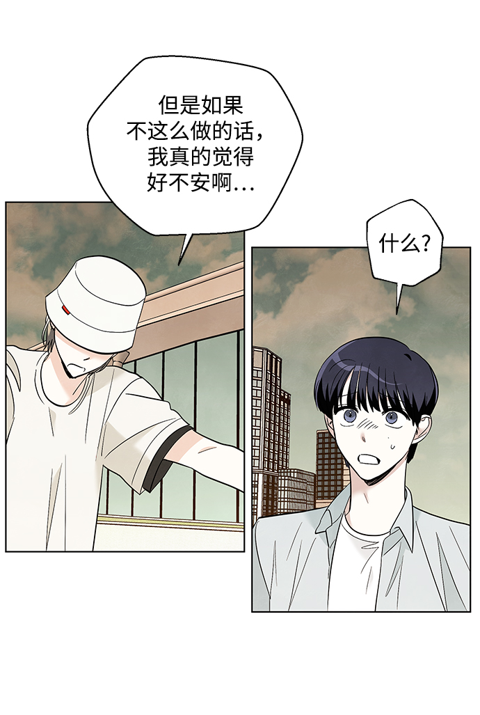 第45话10