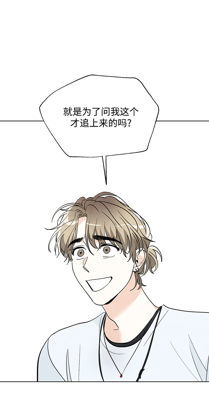 第13话32