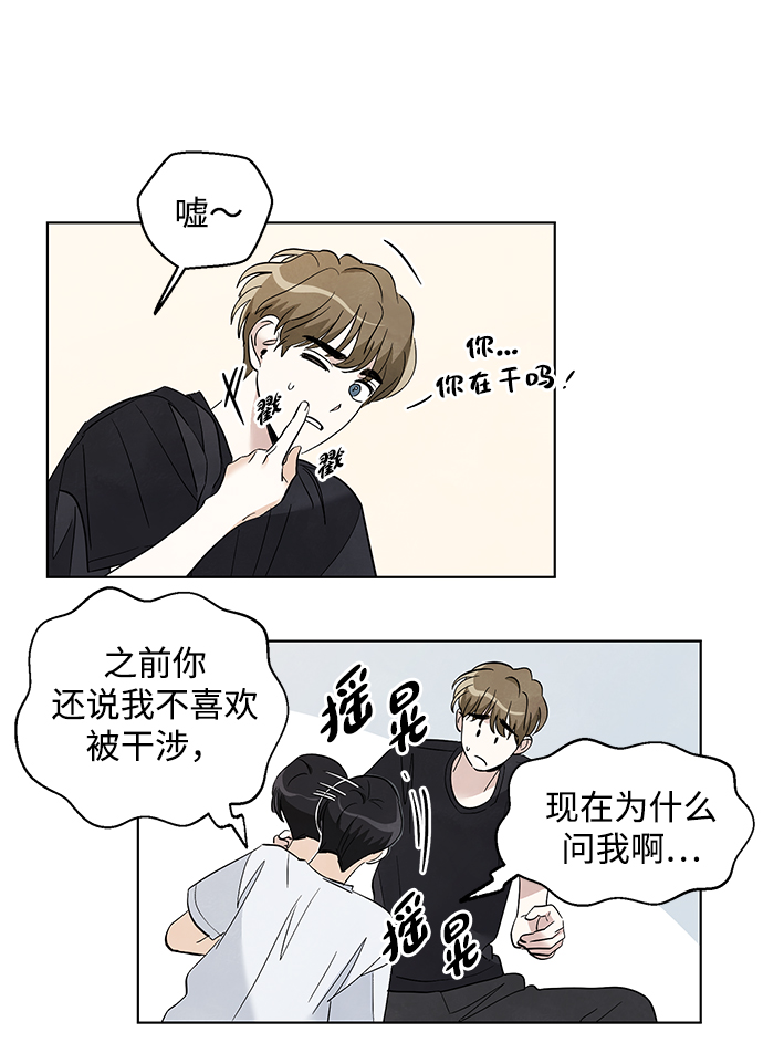 第23话34